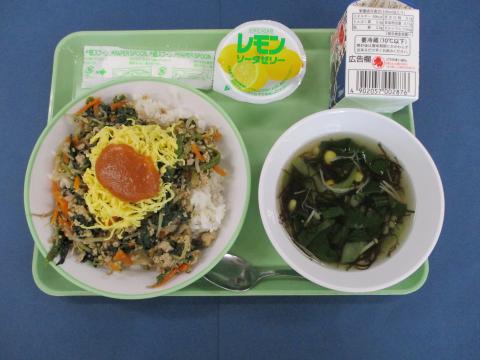 R10530給食メニュー