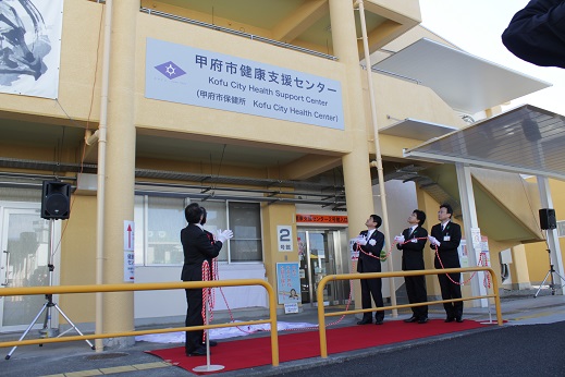 中核市甲府誕生の写真3