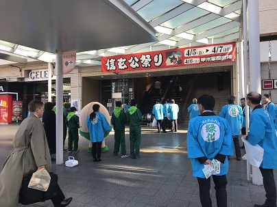 甲府駅前街頭緑化キャンペーンの写真3