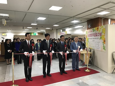 第27回山梨県華道協会展開幕式の写真1