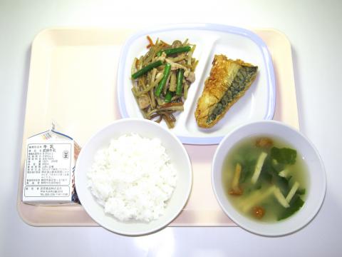 20200129給食メニュー
