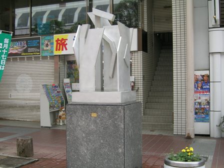 キュービックの森