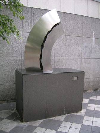 水の大地