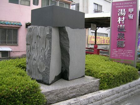 天壌”あめつち”