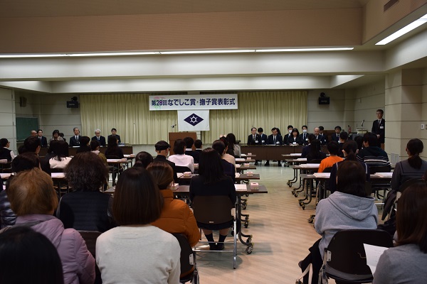 令和元年度なでしこ賞(撫子賞)表彰式の写真4