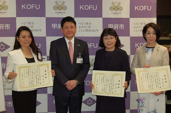 2019年度チャレンジ女性受賞者写真2