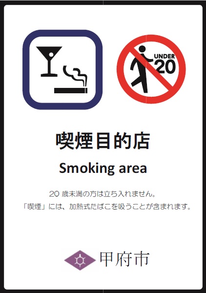 目的店