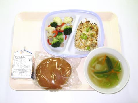 20201105給食メニュー