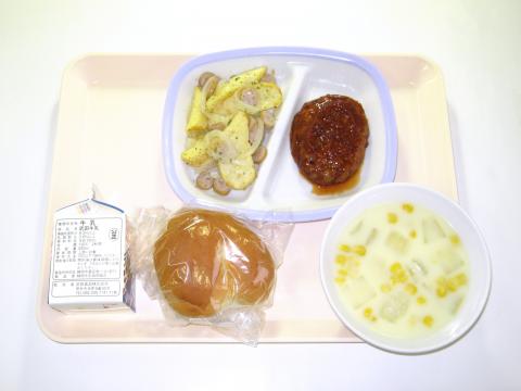 20201126給食メニュー