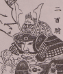 武田典厩信繁