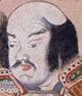 三枝昌貞