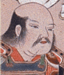 小山田信茂
