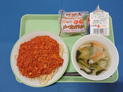 20210304給食メニュー