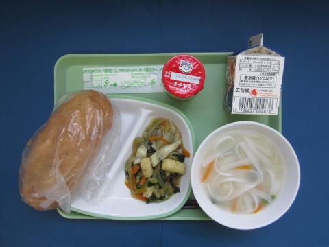20210309給食メニュー