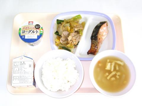 20210305給食メニュー