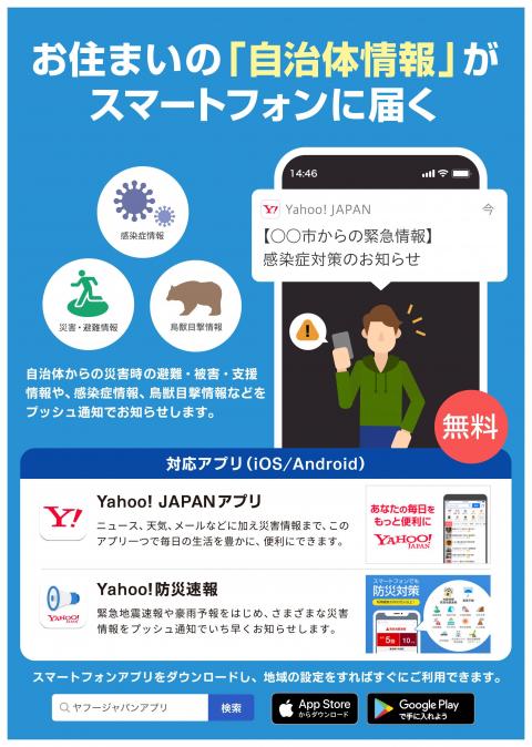チラシ1