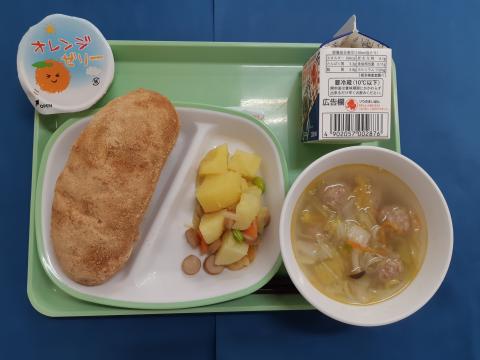 20210408給食メニュー