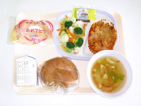 20210408給食メニュー