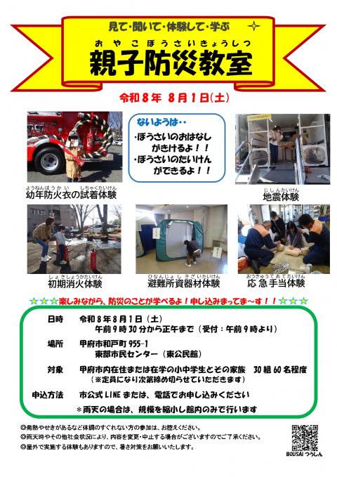 oyako