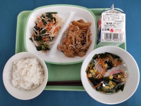 20210915給食メニュー