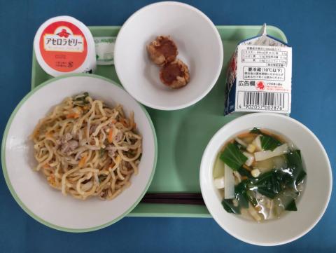 20210917給食メニュー