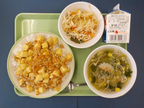 20211008給食メニュー