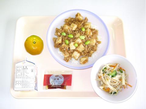 20211112給食メニュー