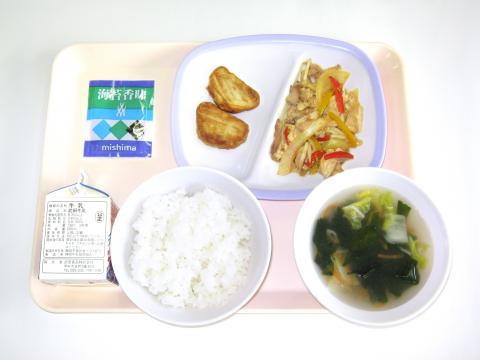20211126給食メニュー