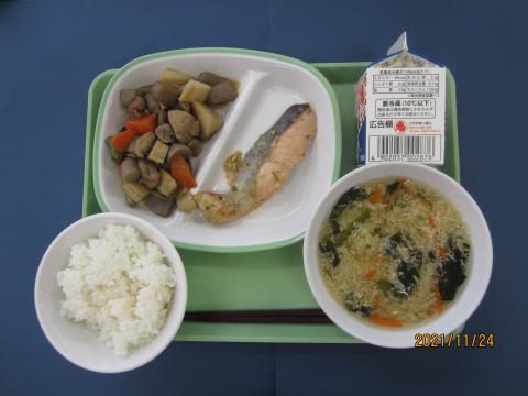 20211124給食メニュー
