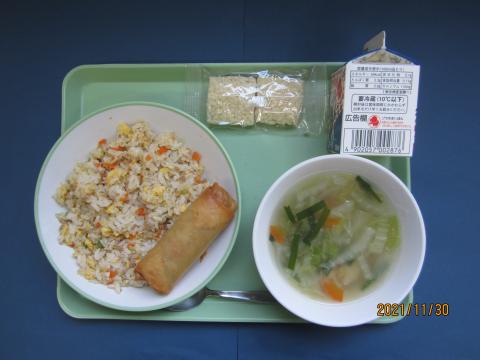 20211130給食メニュー