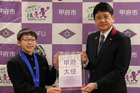 次世代甲府大使認定式1