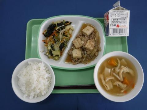 20211201給食メニュー