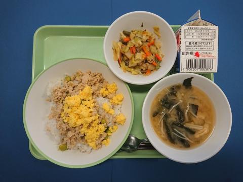 20211210給食メニュー