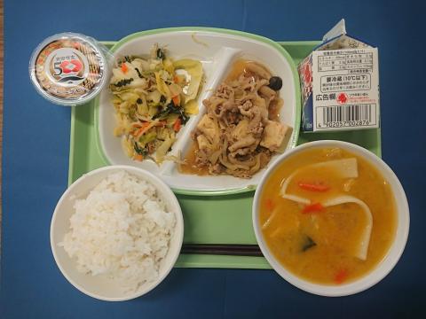 20211220給食メニュー