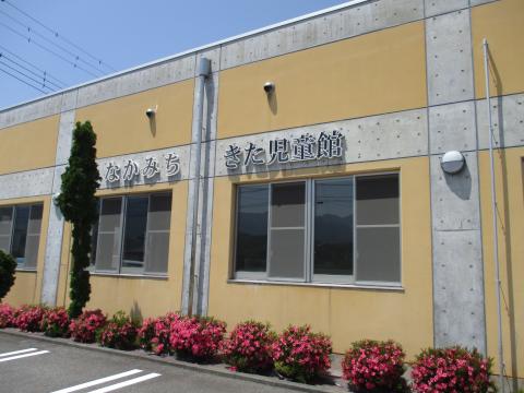 中道北児童館の外観