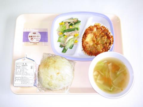 20220224給食メニュー