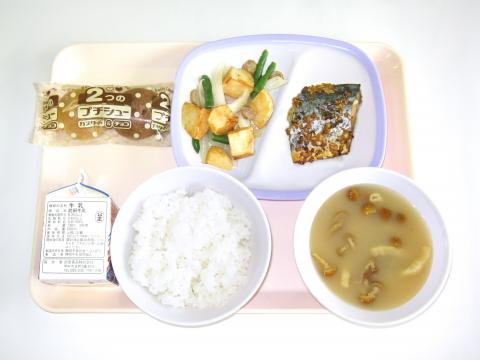 20220316給食メニュー