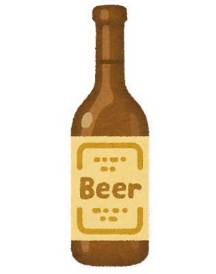 ビール