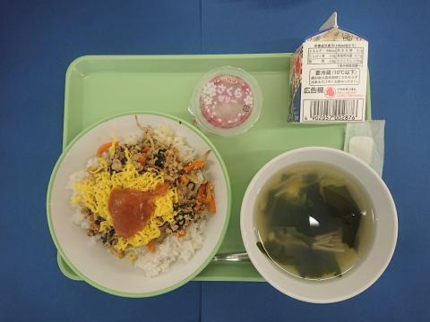 20220408給食メニュー
