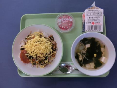 20220411給食メニュー