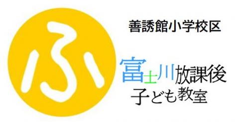 fujikawaR6
