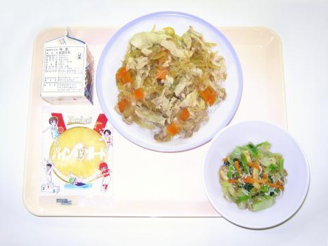 220614給食メニュー