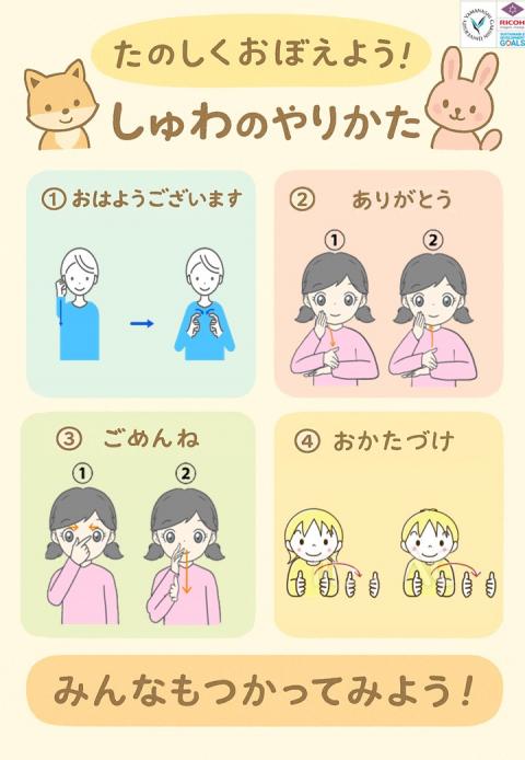 sign_language