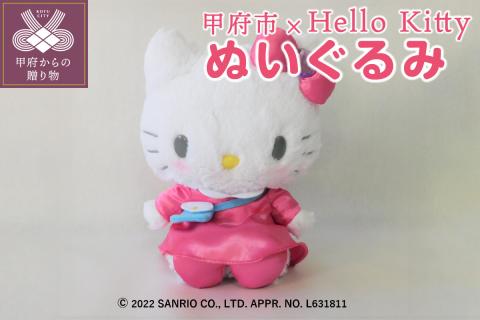 ハローキティ返礼品画像