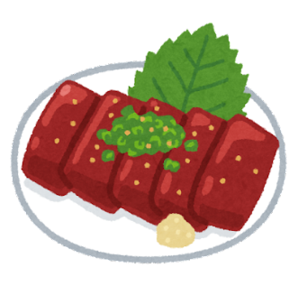 レバー