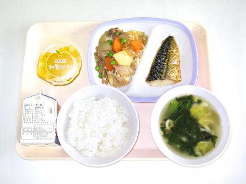 20220907給食メニュー