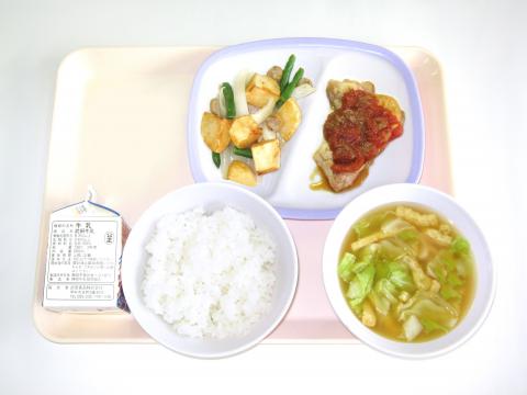 20220913給食メニュー