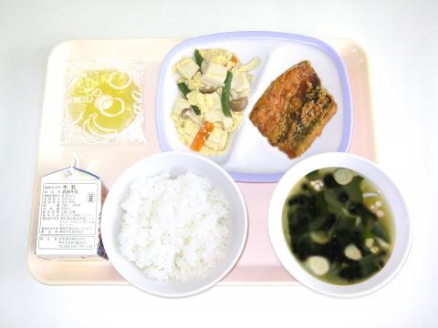 20220914給食メニュー