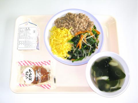 20220930給食メニュー