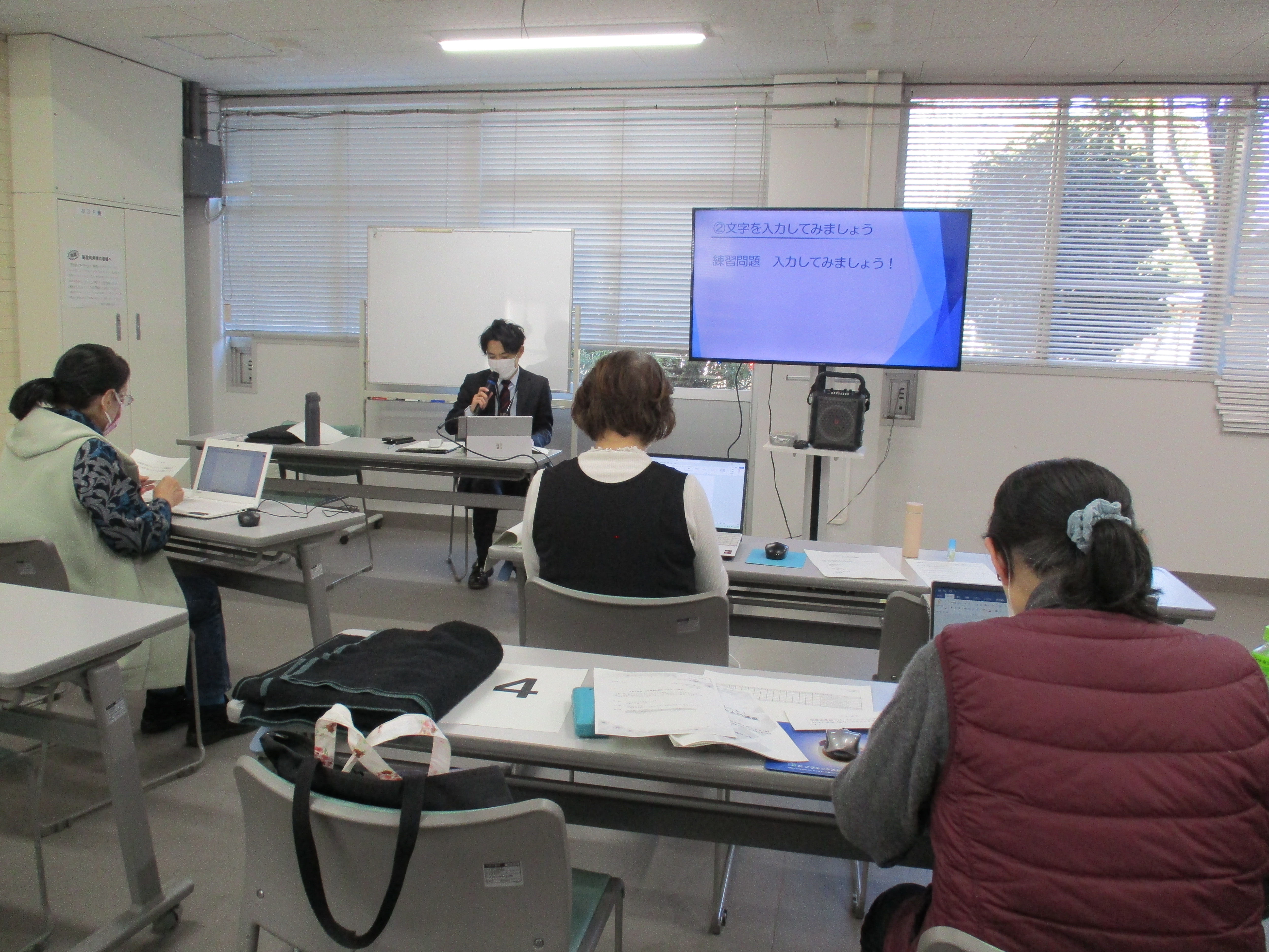 R7PC入門講座1